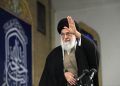 برگزاری مراسم بدرقه و تشییع پیکر رهبر شهید در قم، مشهد و تهران
